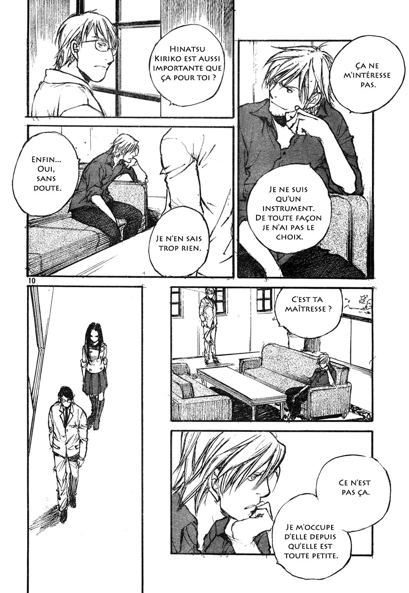 img Hatsuka Nezumi no Jikan 10